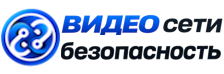 Видеонаблюдение и безопасность в Касимах под ключ от 979 руб. 2026
